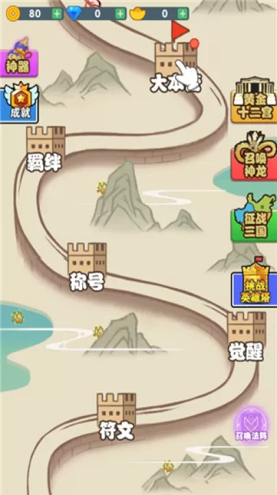 汉字战争_策略卡牌_第6张_99下载站 汉字战争_https://www.99ziyuan.net_策略卡牌_第6张