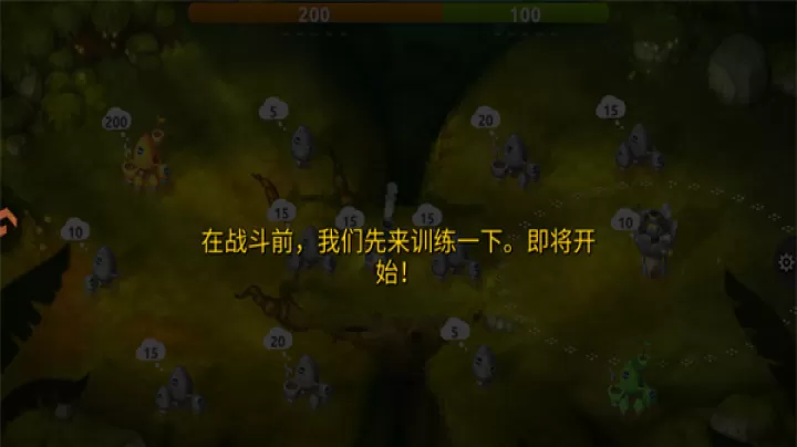 蘑菇战争2_休闲益智_第3张_99下载站 蘑菇战争2_https://www.99ziyuan.net_休闲益智_第3张