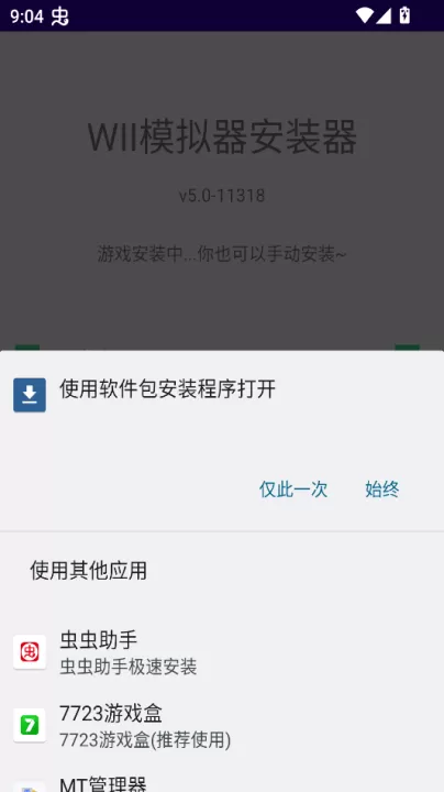 大家的节奏天国_休闲益智_第1张_99下载站 大家的节奏天国_https://www.99ziyuan.net_休闲益智_第1张