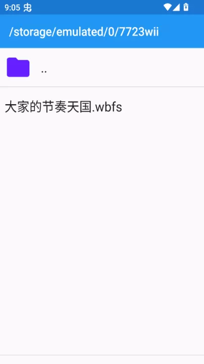 大家的节奏天国_休闲益智_第4张_99下载站 大家的节奏天国_https://www.99ziyuan.net_休闲益智_第4张