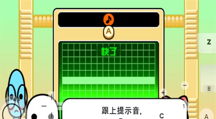 大家的节奏天国_休闲益智_第8张_99下载站 大家的节奏天国_https://www.99ziyuan.net_休闲益智_第8张