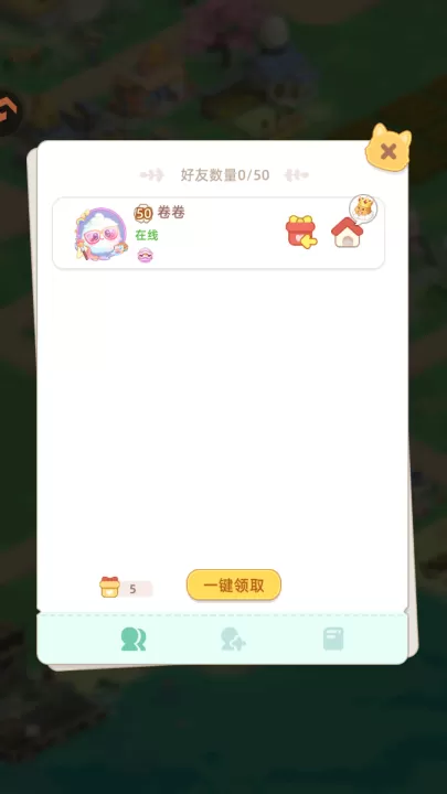 田园小镇手游官方版_模拟经营_第12张_99下载站 田园小镇手游官方版_https://www.99ziyuan.net_模拟经营_第12张