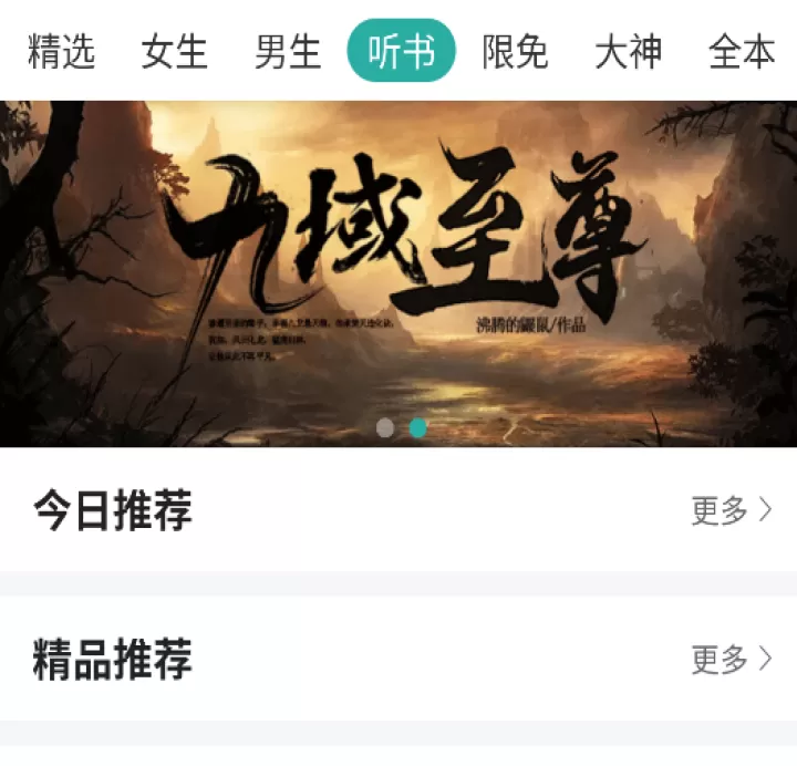 落初小说_新闻阅读_第3张_99下载站 落初小说_https://www.99ziyuan.net_新闻阅读_第3张