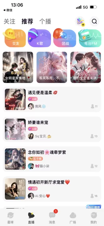 引力星球_https://www.99ziyuan.net_通讯社交_第1张