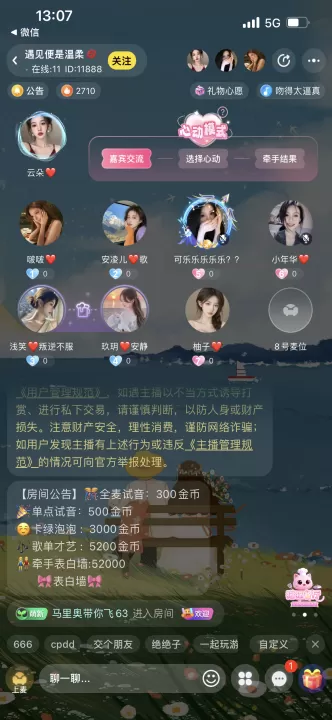 引力星球_https://www.99ziyuan.net_通讯社交_第2张