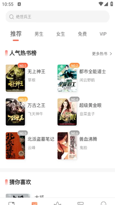 快看小说_新闻阅读_第1张_99下载站 快看小说_https://www.99ziyuan.net_新闻阅读_第1张