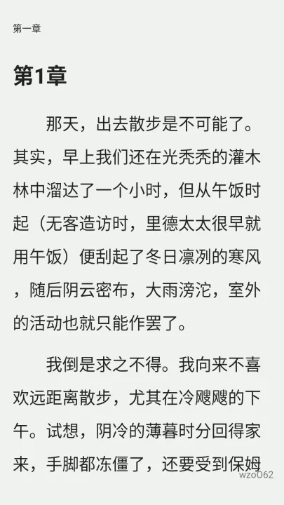 悟空免费听书_新闻阅读_第3张_99下载站 悟空免费听书_https://www.99ziyuan.net_新闻阅读_第3张