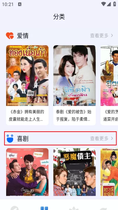 泰剧迷_影视播放_第2张_99下载站 泰剧迷_https://www.99ziyuan.net_影视播放_第2张
