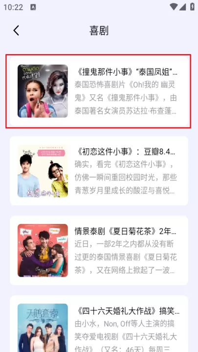 泰剧迷_影视播放_第3张_99下载站 泰剧迷_https://www.99ziyuan.net_影视播放_第3张