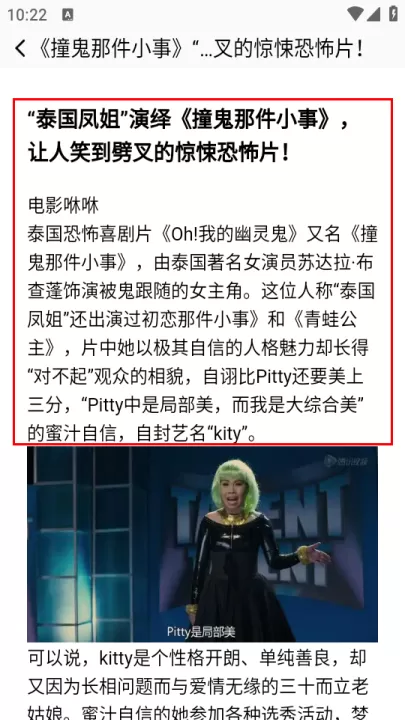 泰剧迷_影视播放_第4张_99下载站 泰剧迷_https://www.99ziyuan.net_影视播放_第4张
