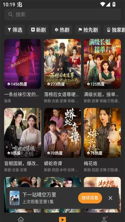 碎片剧场_https://www.99ziyuan.net_影视播放_第1张