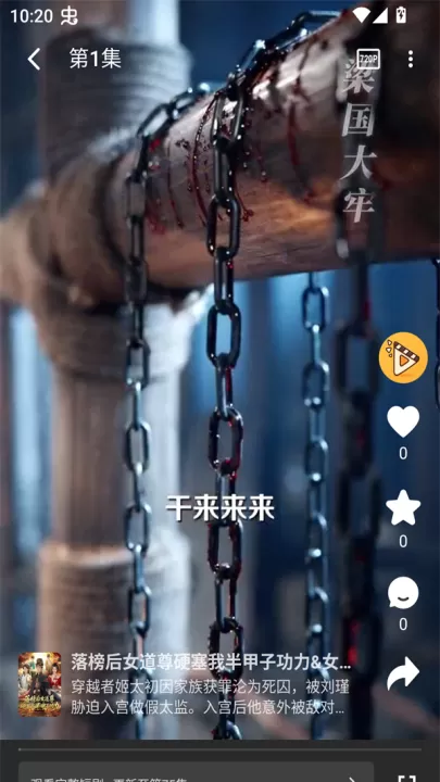 碎片剧场_https://www.99ziyuan.net_影视播放_第2张