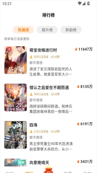 共益剧场_影视播放_第2张_99下载站 共益剧场_https://www.99ziyuan.net_影视播放_第2张