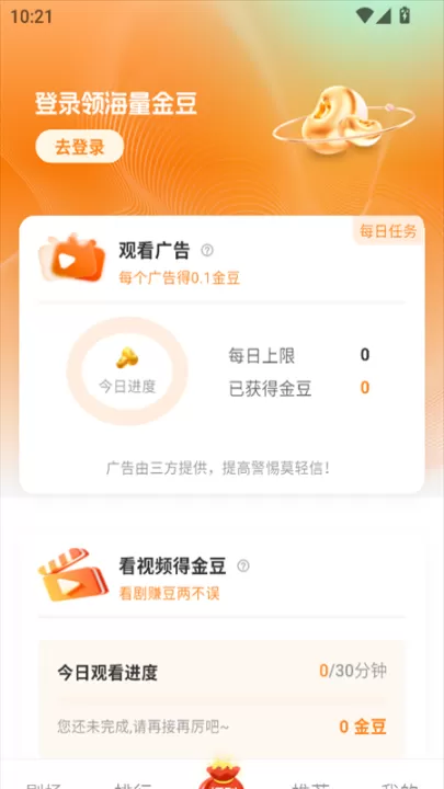 共益剧场_影视播放_第3张_99下载站 共益剧场_https://www.99ziyuan.net_影视播放_第3张