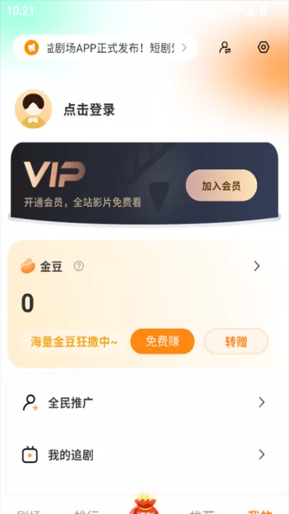 共益剧场_影视播放_第5张_99下载站 共益剧场_https://www.99ziyuan.net_影视播放_第5张