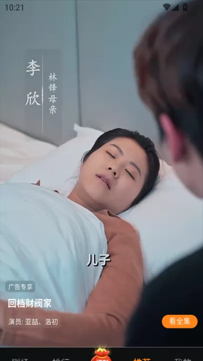 共益剧场_影视播放_第4张_99下载站 共益剧场_https://www.99ziyuan.net_影视播放_第4张