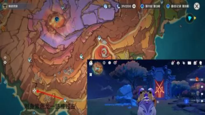 原神纳塔地灵龛位置5.8_https://www.99ziyuan.net_游戏攻略_第8张