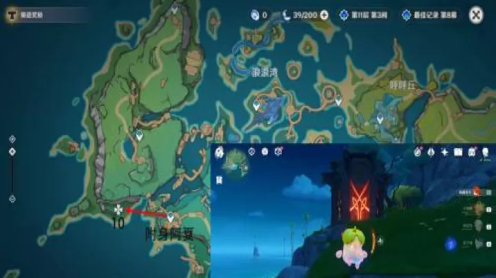 原神纳塔地灵龛位置5.8_https://www.99ziyuan.net_游戏攻略_第11张