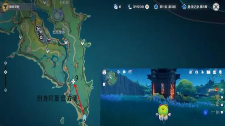 原神纳塔地灵龛位置5.8_https://www.99ziyuan.net_游戏攻略_第10张