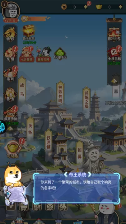 三国跑跑0.1折扣版_模拟经营_第1张_99下载站 三国跑跑0.1折扣版_https://www.99ziyuan.net_模拟经营_第1张
