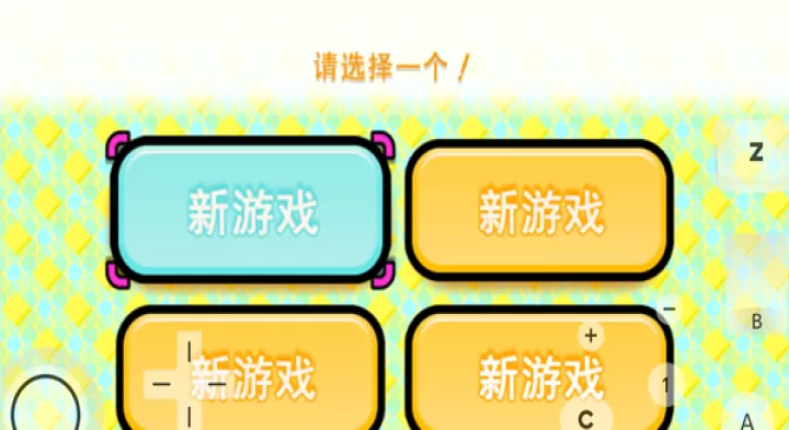 大家的节奏天国手机版_休闲益智_第6张_99下载站 大家的节奏天国手机版_https://www.99ziyuan.net_休闲益智_第6张