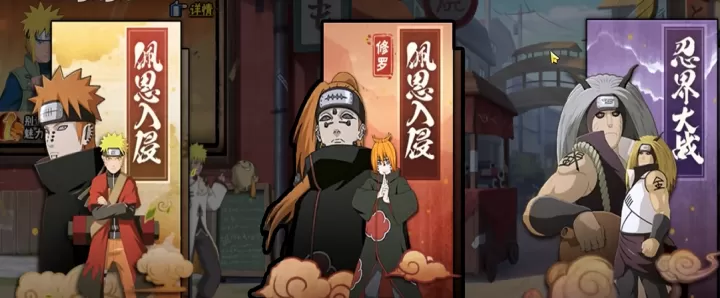 忍具属性=战斗力?火影迷必看的终极指南!_游戏攻略_第3张_99下载站 忍具属性=战斗力?火影迷必看的终极指南!_https://www.99ziyuan.net_游戏攻略_第3张
