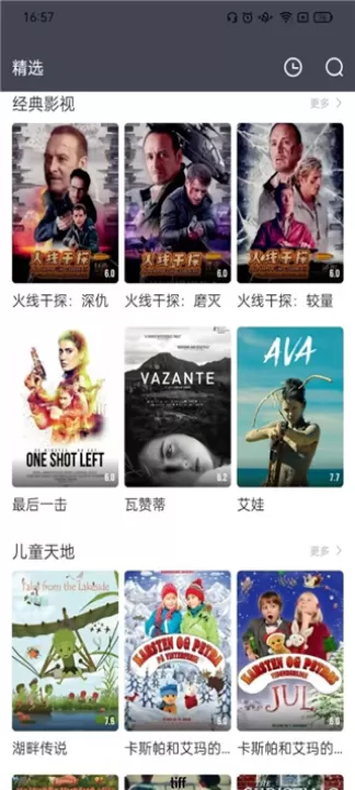 多剧视频_影视播放_第1张_99下载站 多剧视频_https://www.99ziyuan.net_影视播放_第1张