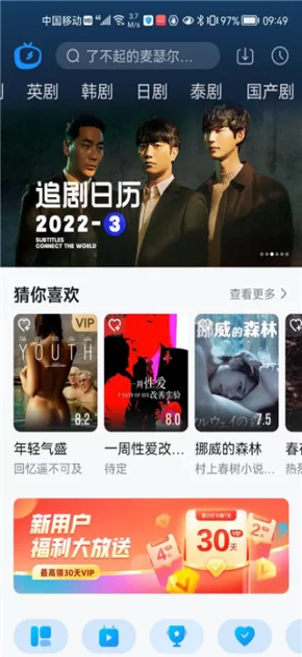 多剧视频_影视播放_第2张_99下载站 多剧视频_https://www.99ziyuan.net_影视播放_第2张