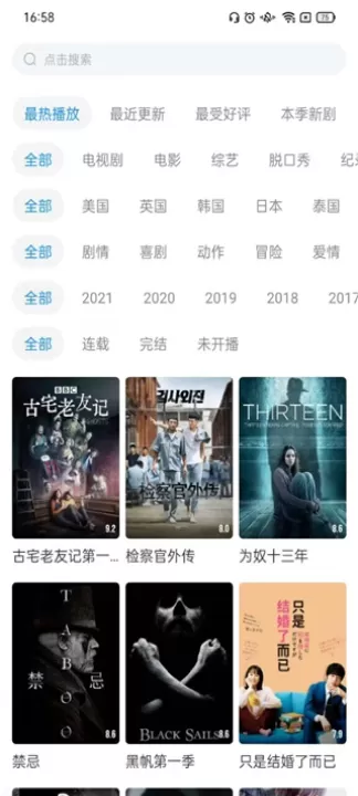 多剧视频_影视播放_第3张_99下载站 多剧视频_https://www.99ziyuan.net_影视播放_第3张