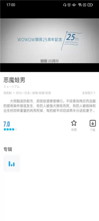 多剧视频_影视播放_第4张_99下载站 多剧视频_https://www.99ziyuan.net_影视播放_第4张