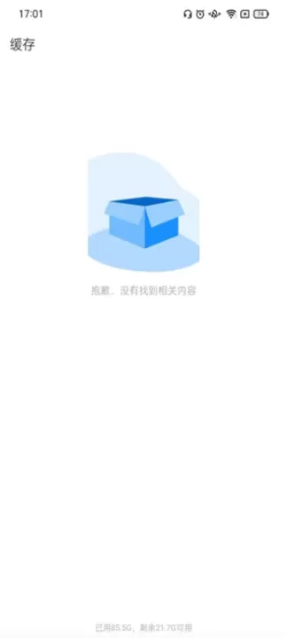 多剧视频_影视播放_第5张_99下载站 多剧视频_https://www.99ziyuan.net_影视播放_第5张