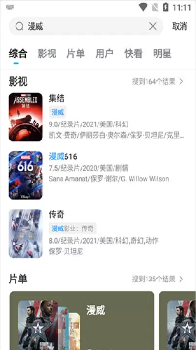 多剧视频_影视播放_第7张_99下载站 多剧视频_https://www.99ziyuan.net_影视播放_第7张