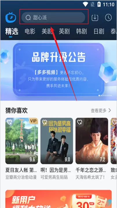 多剧视频_影视播放_第6张_99下载站 多剧视频_https://www.99ziyuan.net_影视播放_第6张
