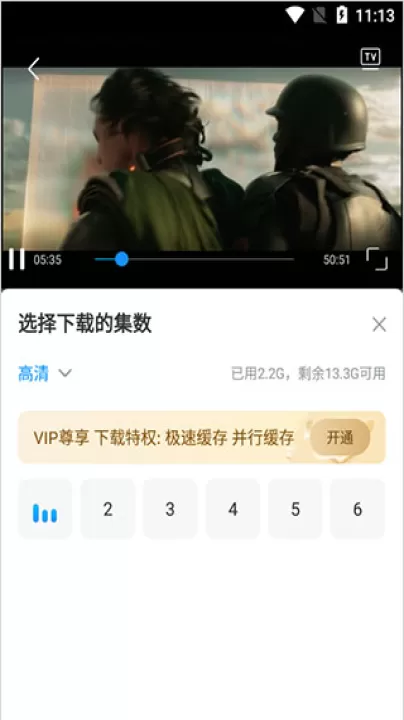 多剧视频_影视播放_第9张_99下载站 多剧视频_https://www.99ziyuan.net_影视播放_第9张