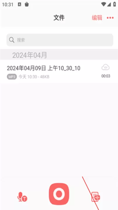 随声鹿_生活实用_第4张_99下载站 随声鹿_https://www.99ziyuan.net_生活实用_第4张