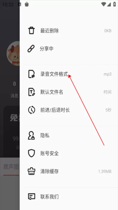 随声鹿_生活实用_第6张_99下载站 随声鹿_https://www.99ziyuan.net_生活实用_第6张