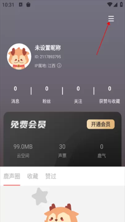 随声鹿_生活实用_第5张_99下载站 随声鹿_https://www.99ziyuan.net_生活实用_第5张