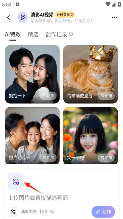 智谱清言_学习办公_第2张_99下载站 智谱清言_https://www.99ziyuan.net_学习办公_第2张