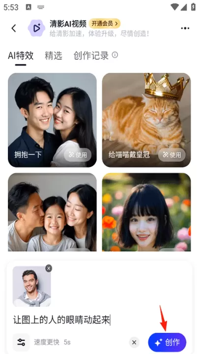 智谱清言_学习办公_第3张_99下载站 智谱清言_https://www.99ziyuan.net_学习办公_第3张