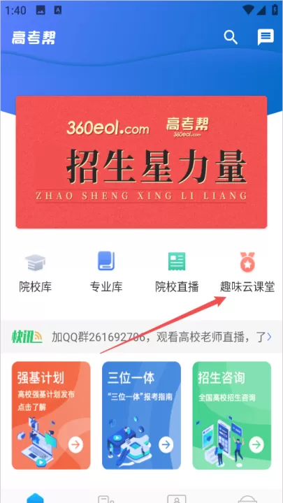 高考帮_https://www.99ziyuan.net_学习办公_第1张