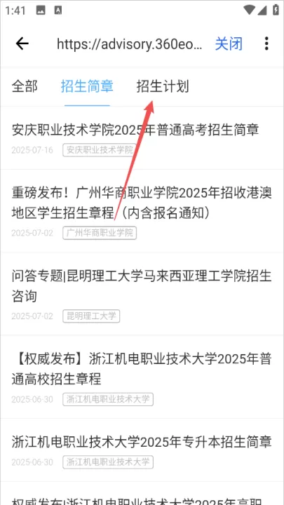 高考帮_https://www.99ziyuan.net_学习办公_第3张
