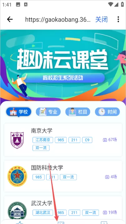 高考帮_https://www.99ziyuan.net_学习办公_第2张