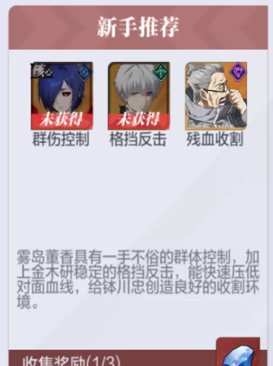 怪物生存战争_动作冒险_第1张_99下载站 怪物生存战争_https://www.99ziyuan.net_动作冒险_第1张