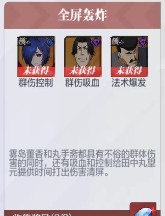怪物生存战争_动作冒险_第2张_99下载站 怪物生存战争_https://www.99ziyuan.net_动作冒险_第2张