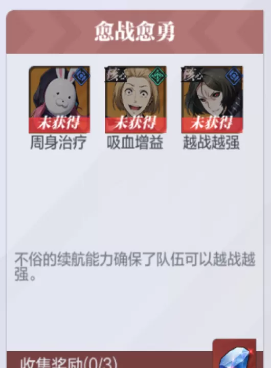 怪物生存战争_动作冒险_第4张_99下载站 怪物生存战争_https://www.99ziyuan.net_动作冒险_第4张