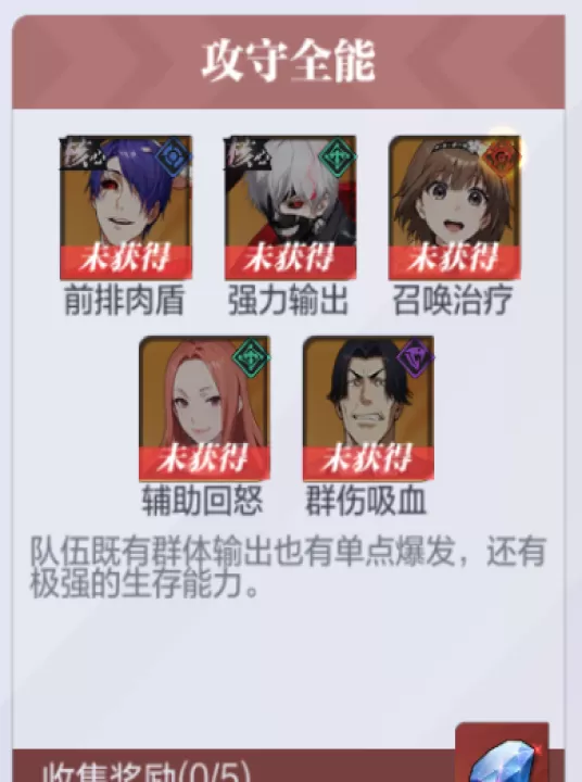 怪物生存战争_动作冒险_第5张_99下载站 怪物生存战争_https://www.99ziyuan.net_动作冒险_第5张