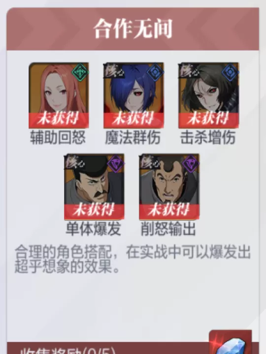怪物生存战争_动作冒险_第6张_99下载站 怪物生存战争_https://www.99ziyuan.net_动作冒险_第6张