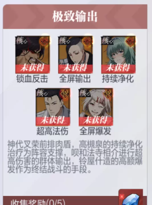怪物生存战争_动作冒险_第7张_99下载站 怪物生存战争_https://www.99ziyuan.net_动作冒险_第7张