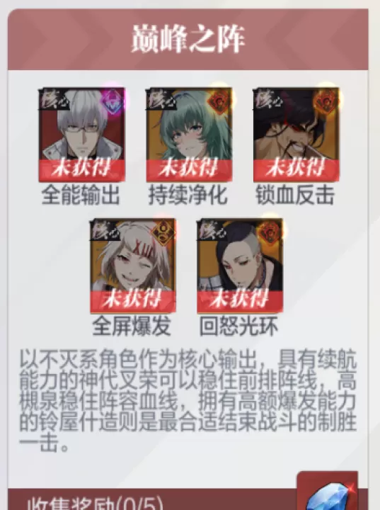 怪物生存战争_动作冒险_第8张_99下载站 怪物生存战争_https://www.99ziyuan.net_动作冒险_第8张