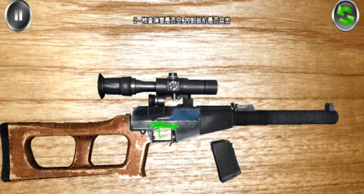 三角洲枪王_飞行射击_第3张_99下载站 三角洲枪王_https://www.99ziyuan.net_飞行射击_第3张